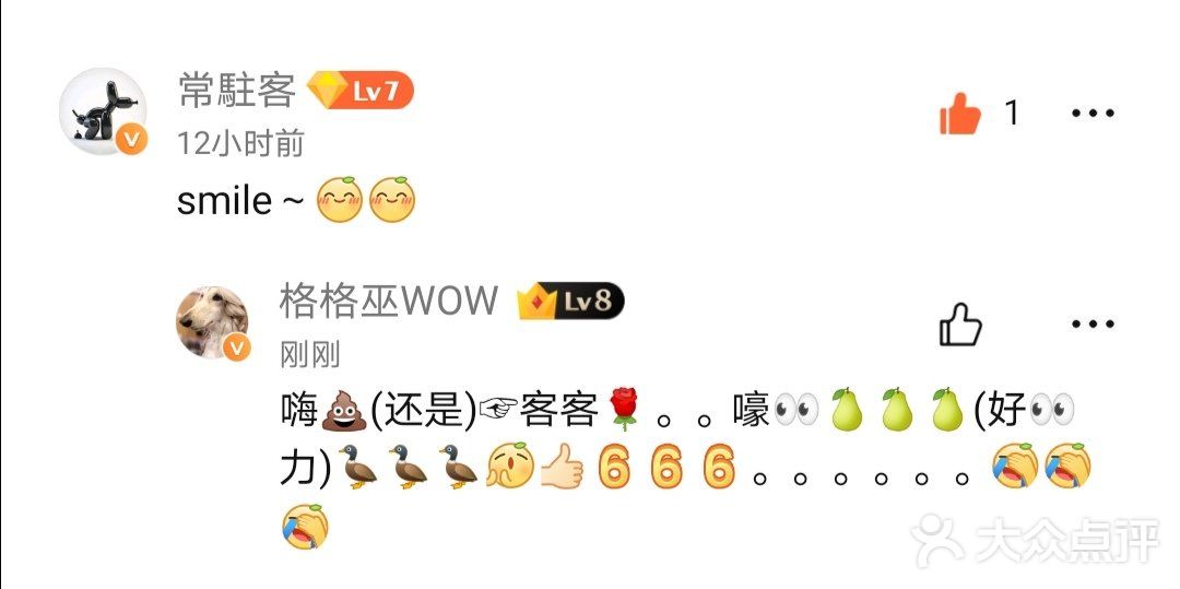 这是 要瘦瘦瘦 下来的节奏