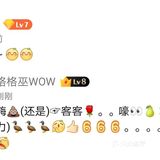 这是 要瘦瘦瘦 下来的节奏
