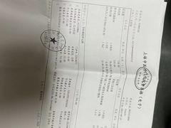 -上海市普陀区中心医院