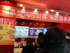 -和合谷(长虹桥店)