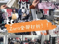 -ZARA(深圳金光华广场店)