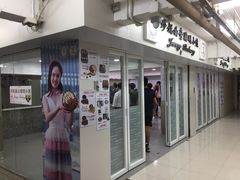 -珍妮曲奇聪明小熊(尖沙咀店)