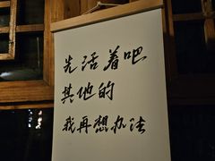 -深业半汤御泉庄温泉