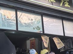 -长洲岛