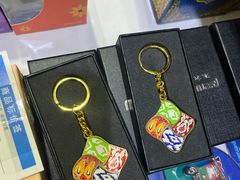 -乌鲁木齐天山国际机场-T3航站楼