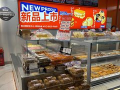 -喜点狮(江门大融城店)