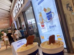 -ARTEASG啊T·新加坡奶茶(高兴里店)