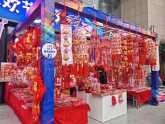 -西北轻工批发市场