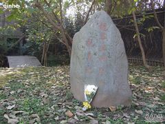 -上海市龙华烈士陵园