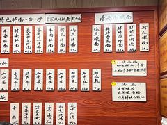 -劉佘記·面馆