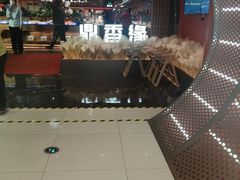 -鼎香缘海鲜自助火锅烤肉(锦辉购物广场店)