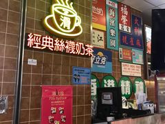 -美芝莲(领展购物广场中关村店)