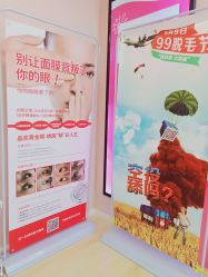 点击看大图 -晶奕空间专业脱毛连锁机构