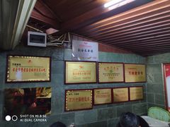 -万县面馆(高笋塘店)