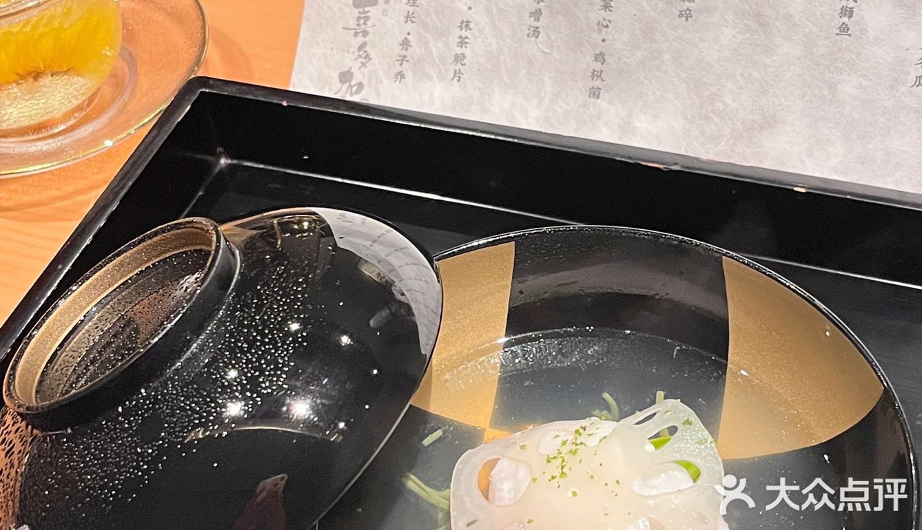 沈阳正宗怀石料理🍵