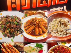 -前海沿·青岛菜(五四广场永旺店)