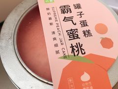 -奈雪的茶(时代天街店)