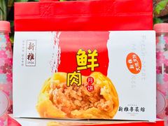 -新雅粤菜馆(南京东路店)