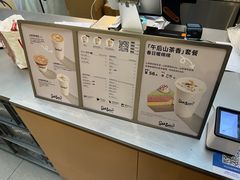 -Seesaw Coffee(上海太阳宫K46店)