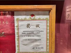 -贵州省地质博物馆