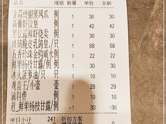 -新雅粤菜馆(南京东路店)