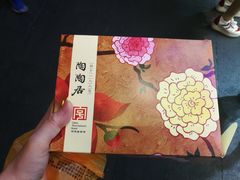 -陶陶居饼家(惠福东路店)