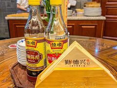 -勤德兴(湖滨路店)