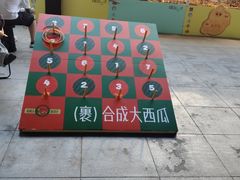 -鹏欣水游城