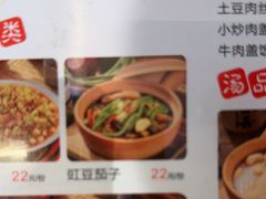 -华兴街煎蛋面(总店)
