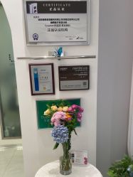 -UTIME媛腾·胶原科技中心