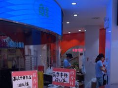 -稻香村(观前街店)