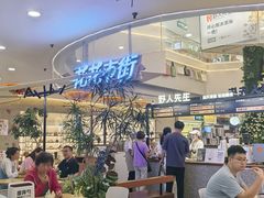 -野人先生Gelato(上海长宁龙之梦店)