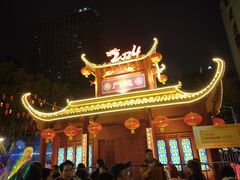 -大头虾越式风味餐厅(光明广场店)