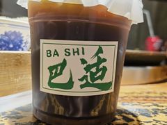 -北步园老火锅(戴家巷店)