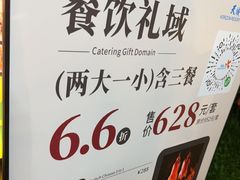 -渔家火锅·海鲜自助餐·演艺(亚龙湾天域酒店)