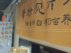 -李百蟹·江南蟹黄面·河景餐厅(夫子庙总店)
