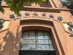 -青岛邮电博物馆