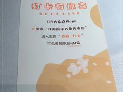 -江南厨子(万象天地店)