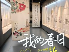 -广东中医药博物馆