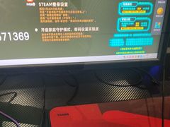 -网络客栈电竞网咖(西潞南大街店)