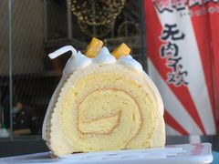 -1Cake壹刻蛋糕(奥体公园味觉艺术馆店)