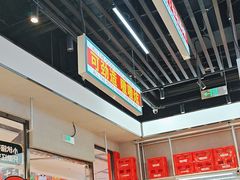 -堂堂小伙夫·辽宁小吃大排档(京西大悦城店)