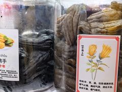 -汕中冰室
