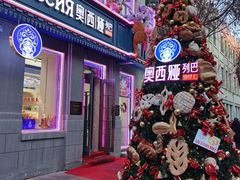 -中华巴洛克风情街