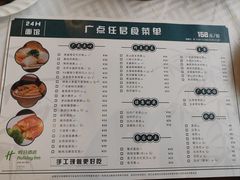 -古井假日酒店-古井面馆•淮上豆府(长江东路店)
