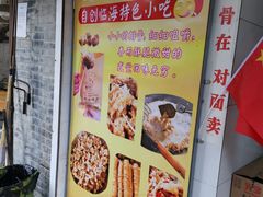 -建军奶油排骨