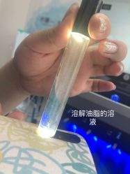 体验前-北京楚诺医疗美容