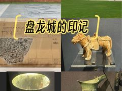 -盘龙城遗址博物院