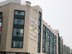 -悦乐坊