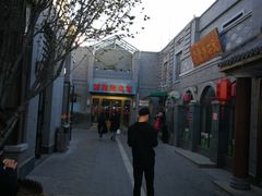 -龙湖星悦荟(颐和店)